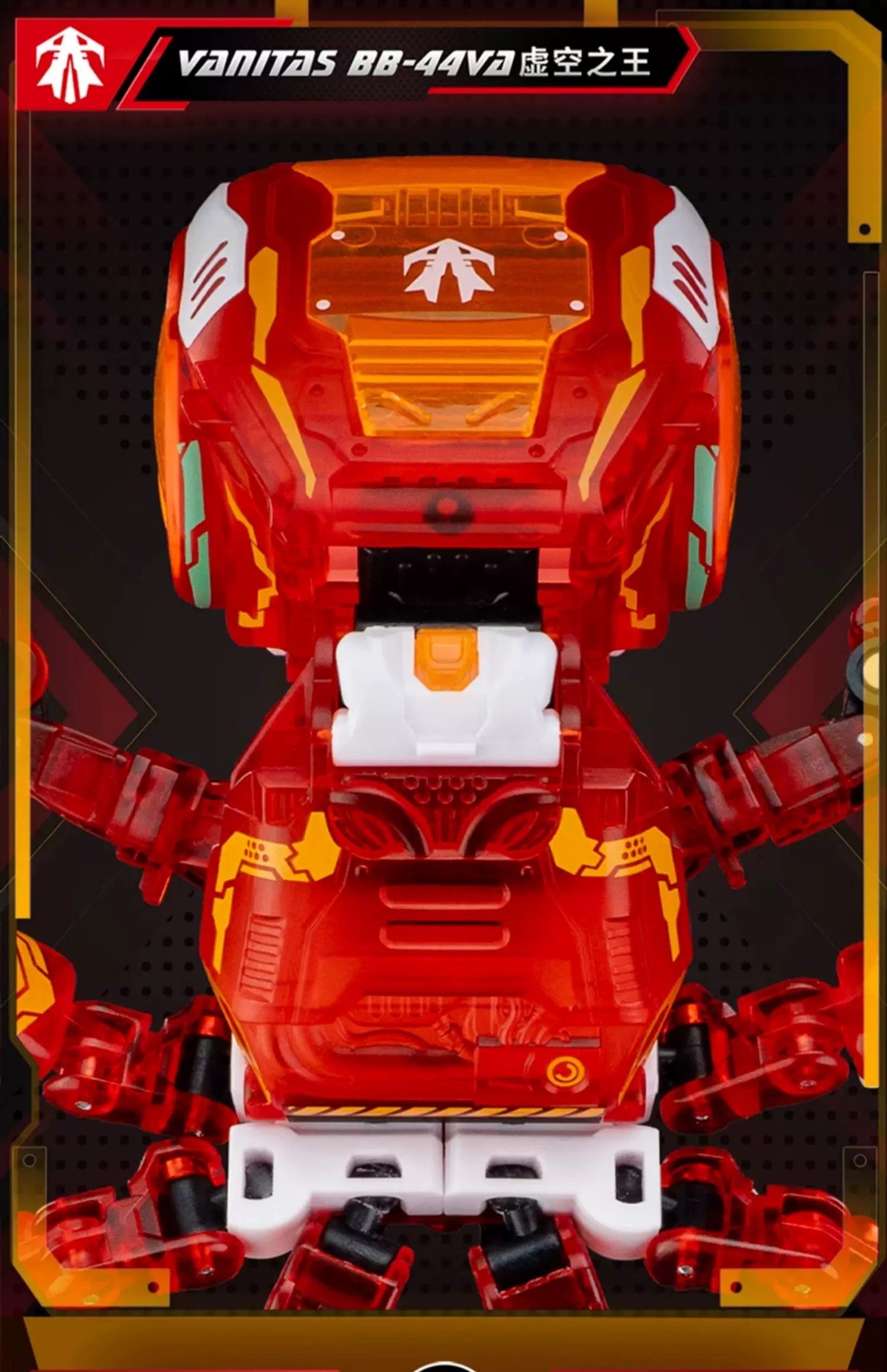 52TOYS MegaBox BB-44VA VANITAS - JOYTOY WORLD