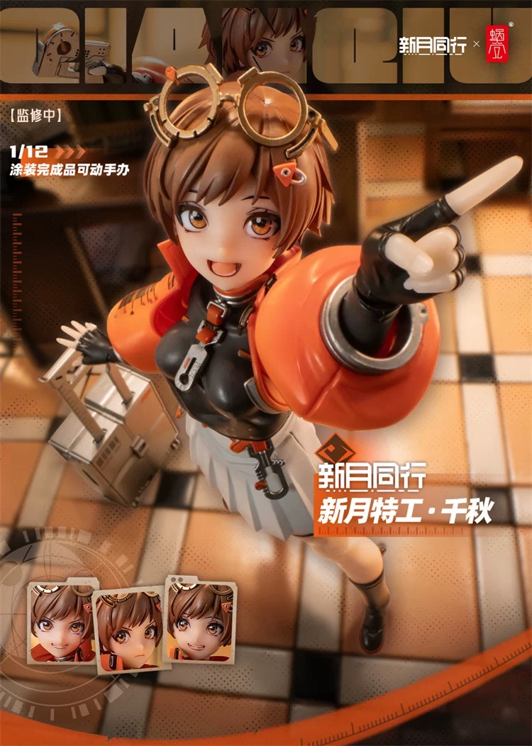 Snail Shell 1/12 QianQiu - JOYTOY WORLD