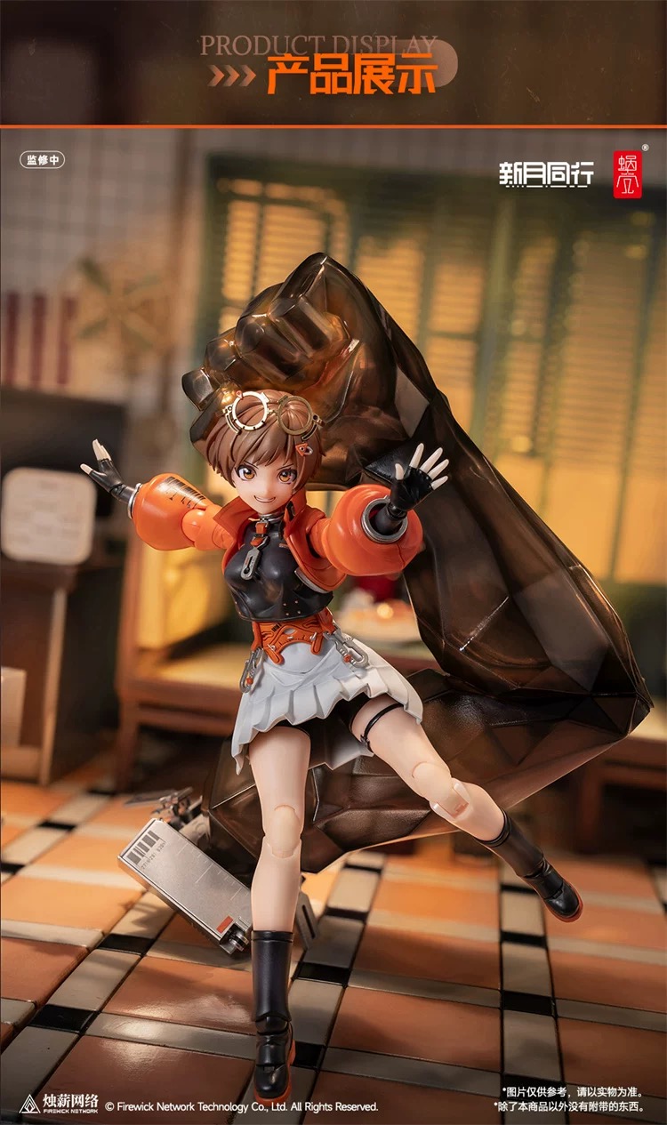 Snail Shell 1/12 QianQiu - JOYTOY WORLD