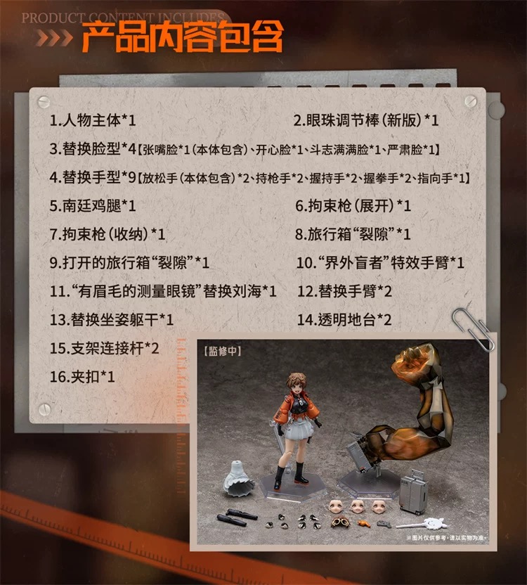 Snail Shell 1/12 QianQiu - JOYTOY WORLD