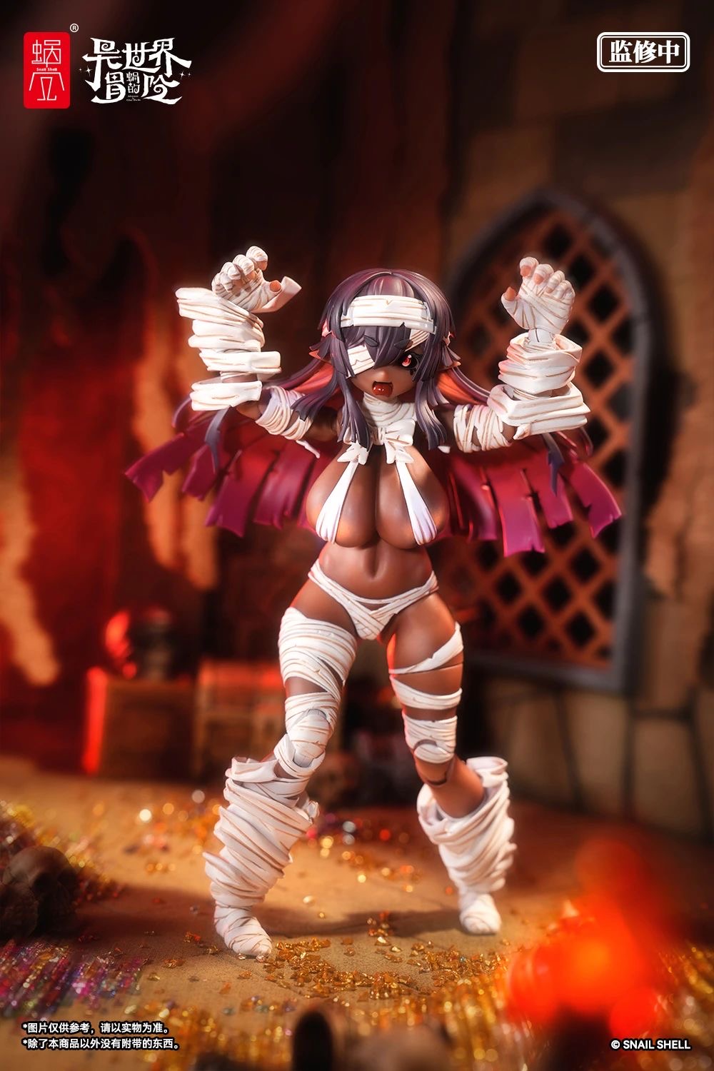 Snail Shell RPG-03A 1/12 Grisa  Alter - JOYTOY WORLD