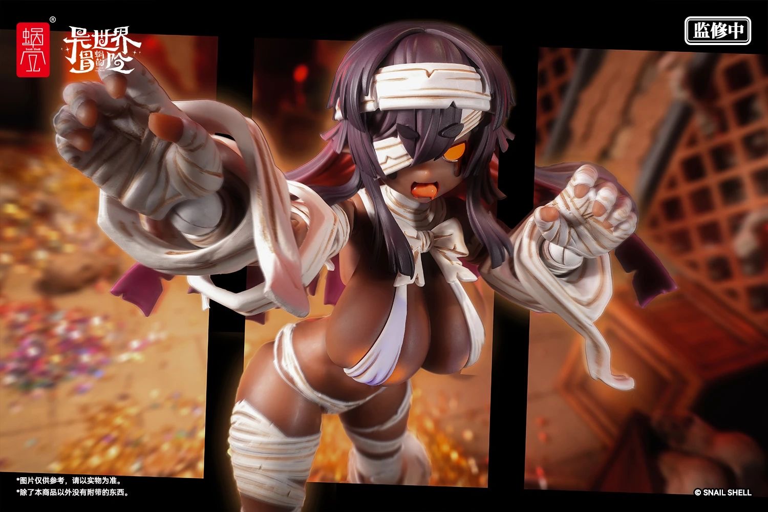 Snail Shell RPG-03A 1/12 Grisa  Alter - JOYTOY WORLD