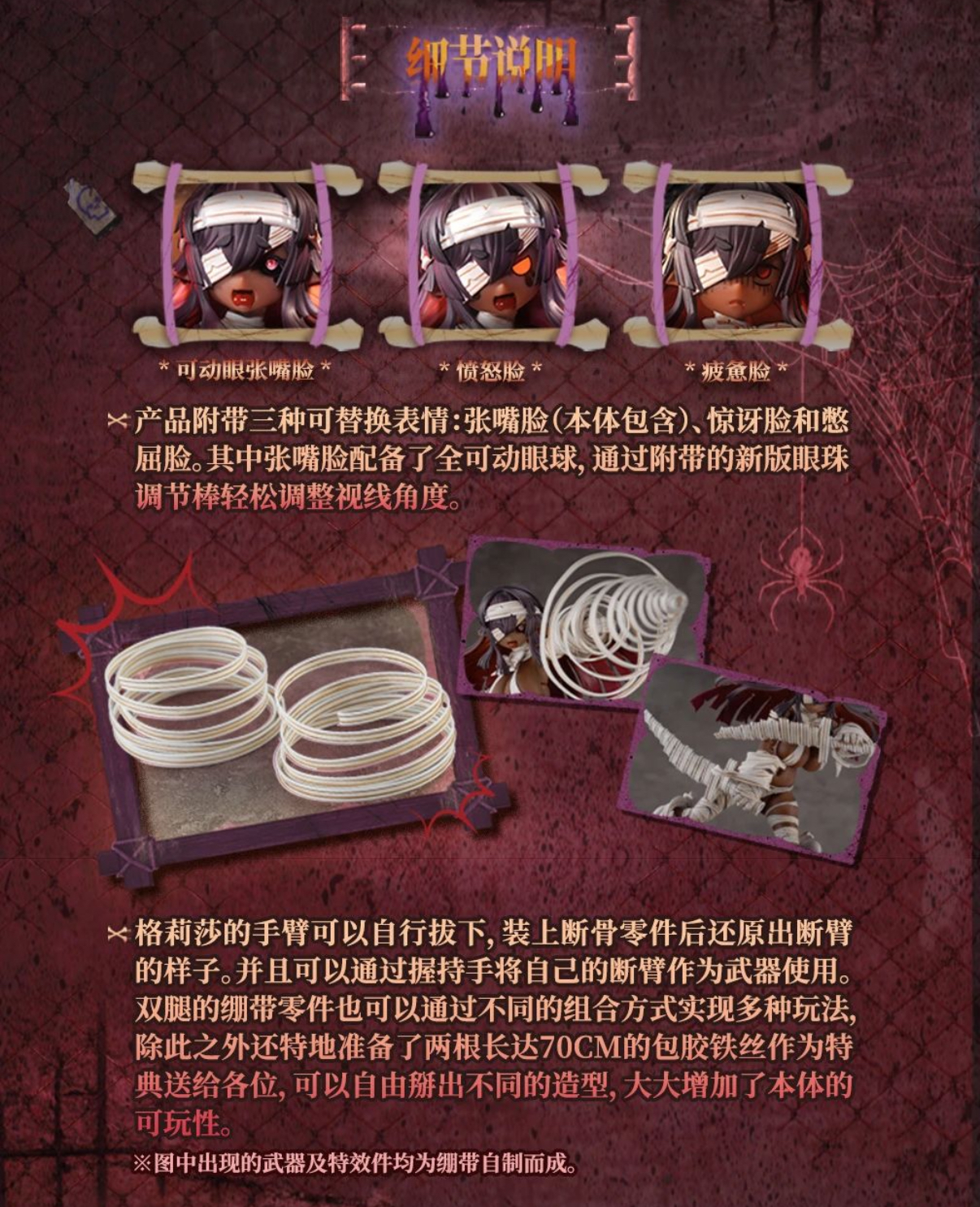 Snail Shell RPG-03A 1/12 Grisa  Alter - JOYTOY WORLD