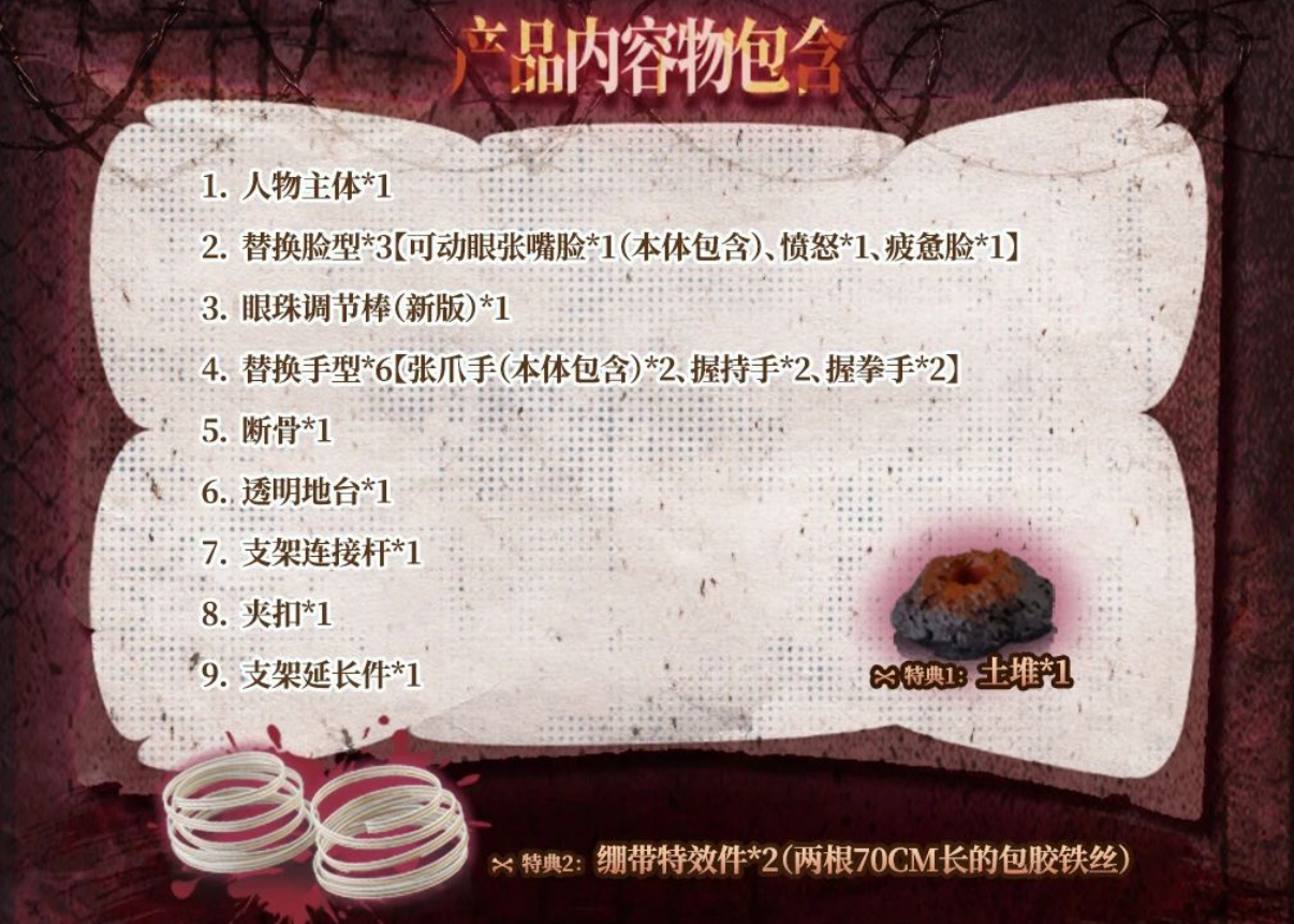 Snail Shell RPG-03A 1/12 Grisa  Alter - JOYTOY WORLD