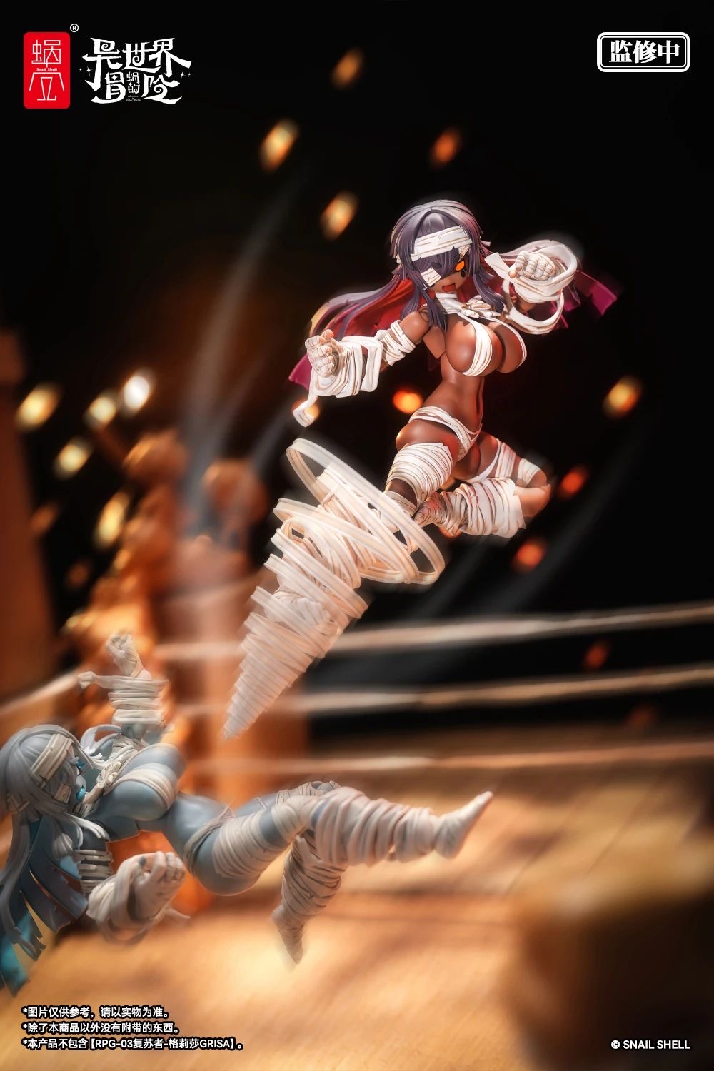 Snail Shell RPG-03A 1/12 Grisa  Alter - JOYTOY WORLD