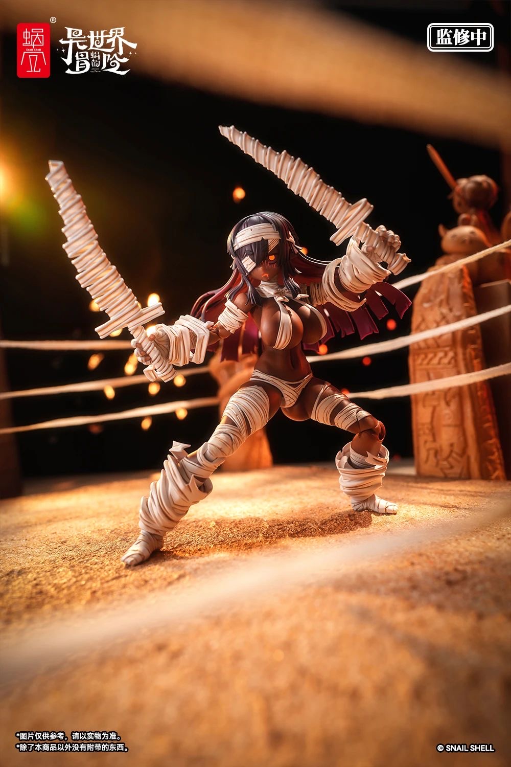 Snail Shell RPG-03A 1/12 Grisa  Alter - JOYTOY WORLD