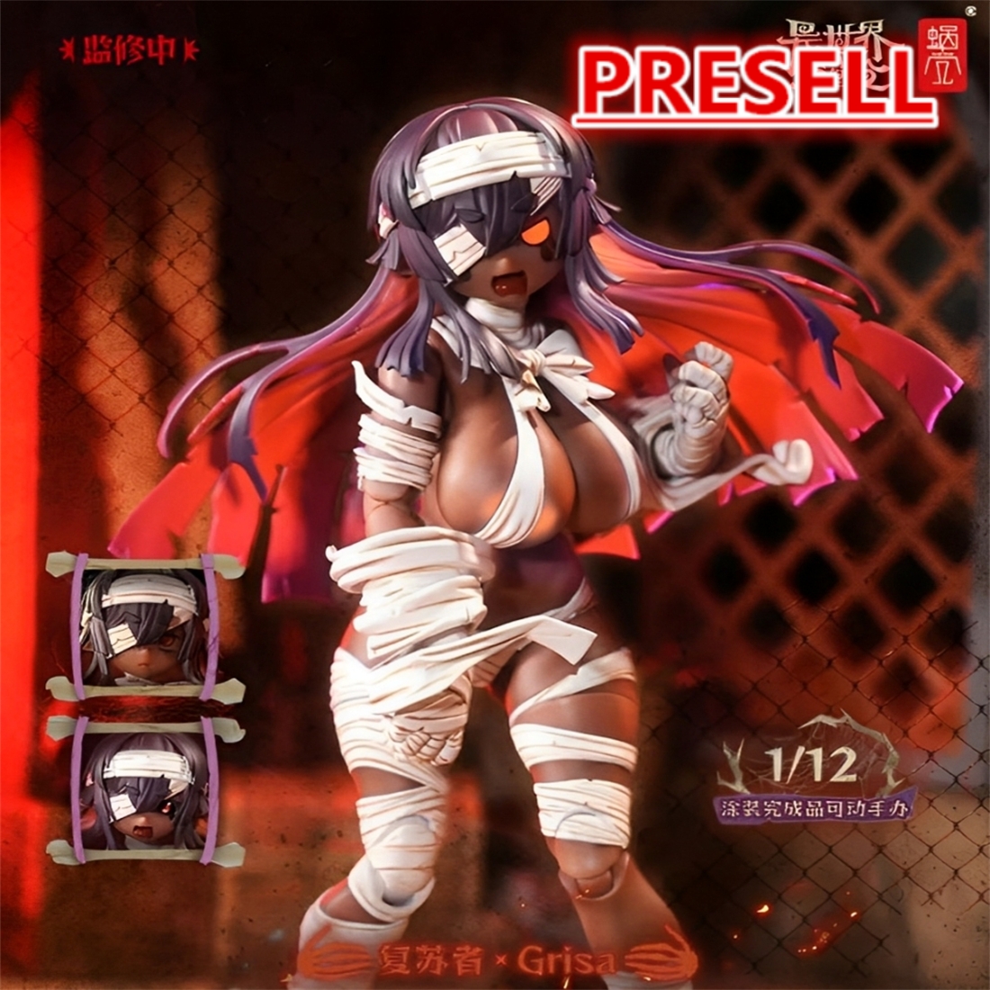 Snail Shell RPG-03A 1/12 Grisa  Alter - JOYTOY WORLD