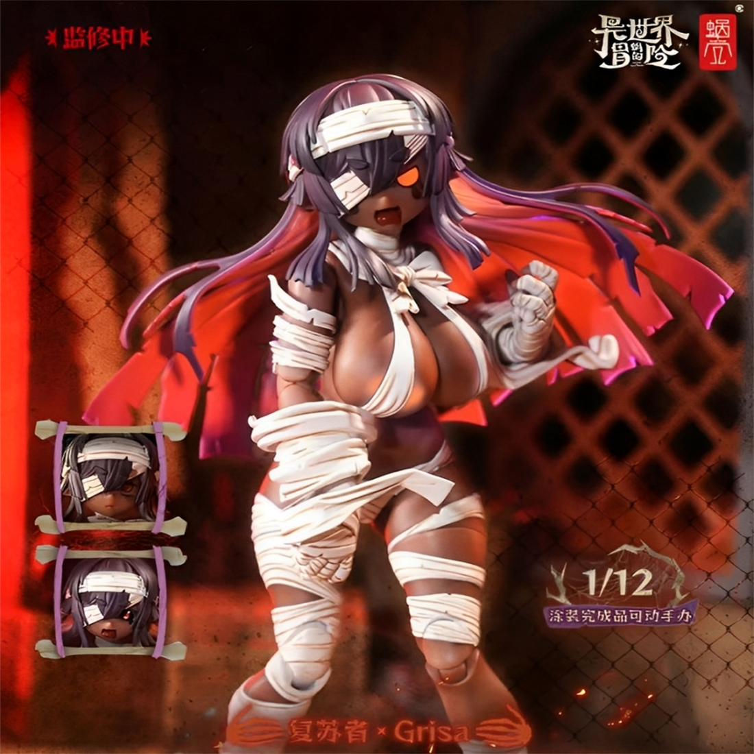 Snail Shell RPG-03A 1/12 Grisa  Alter - JOYTOY WORLD