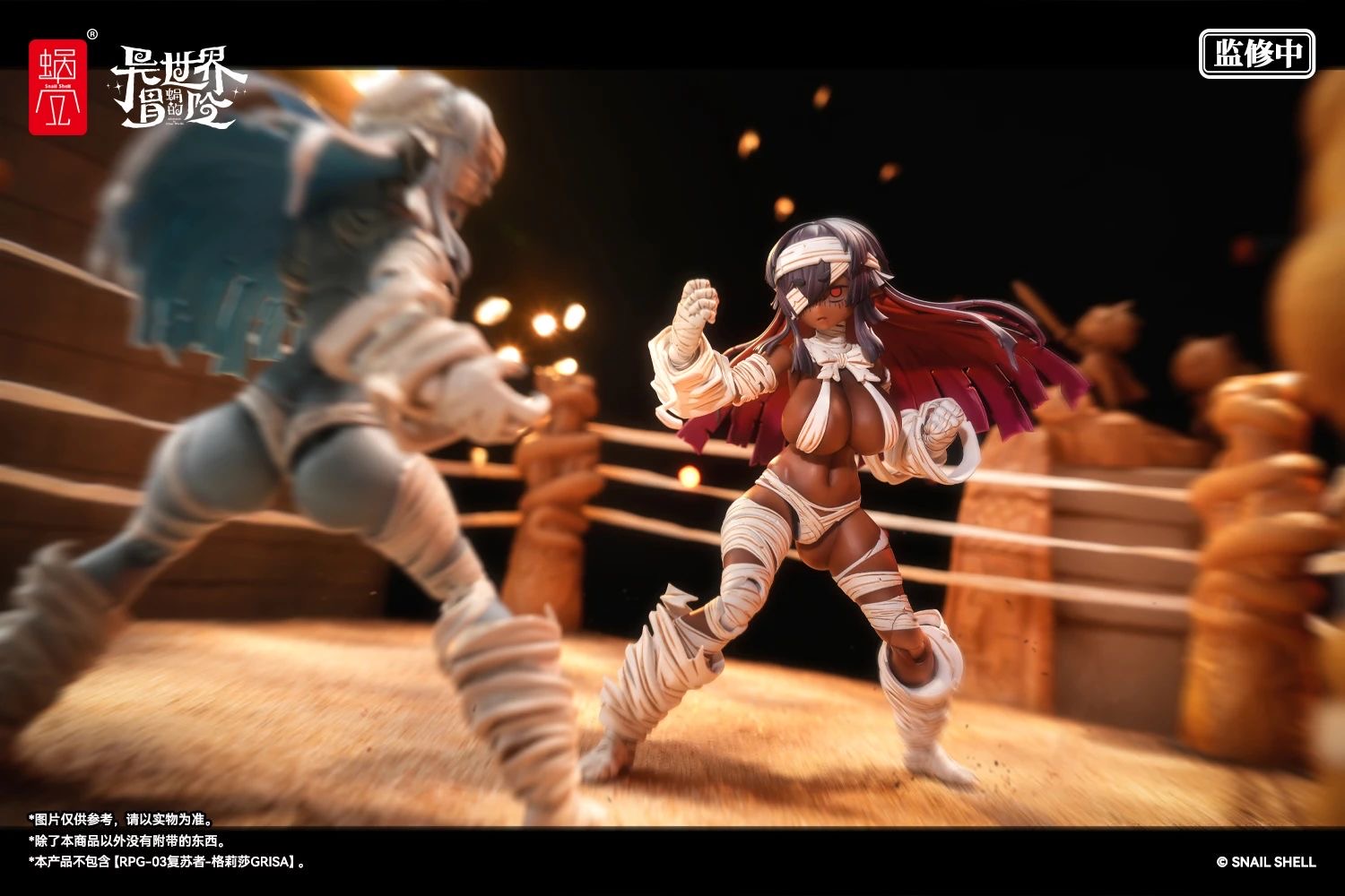 Snail toys 火星の騎士 Snail Shell RPG-03A 1/12 Grisa Alter - JOYTOY WORLD