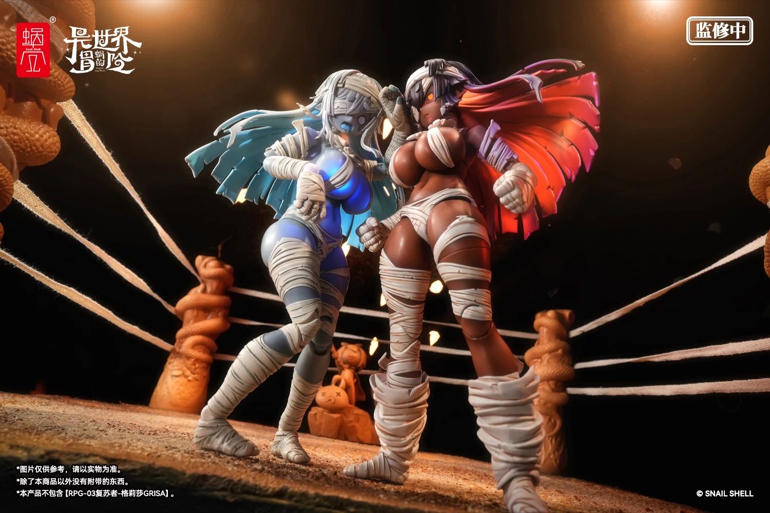 Snail Shell RPG-03A 1/12 Grisa  Alter - JOYTOY WORLD