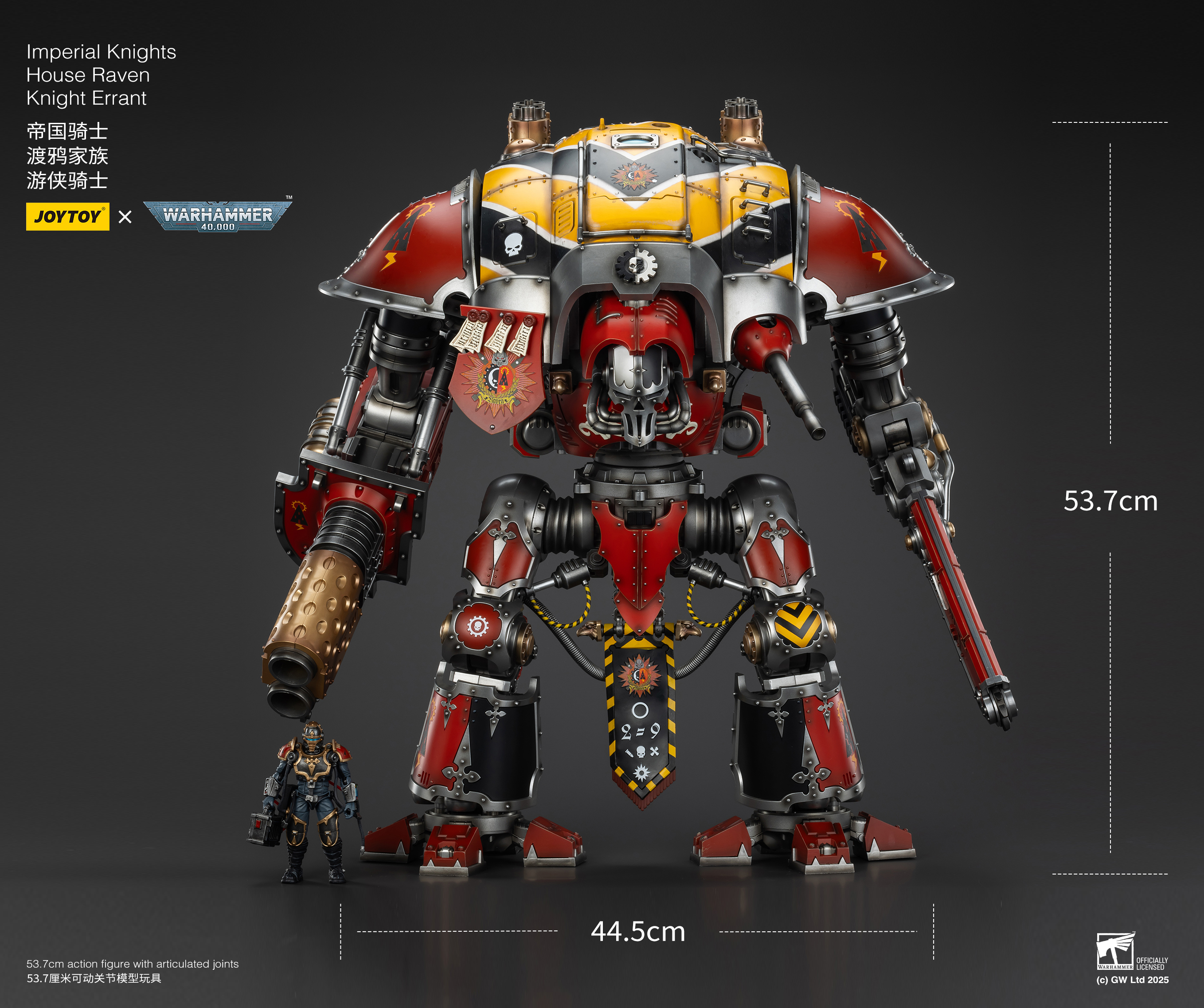JOYTOY JT9305 Warhammer 40k 1: 18 Imperial Knights House Raven Knight Errant - JOYTOY WORLD
