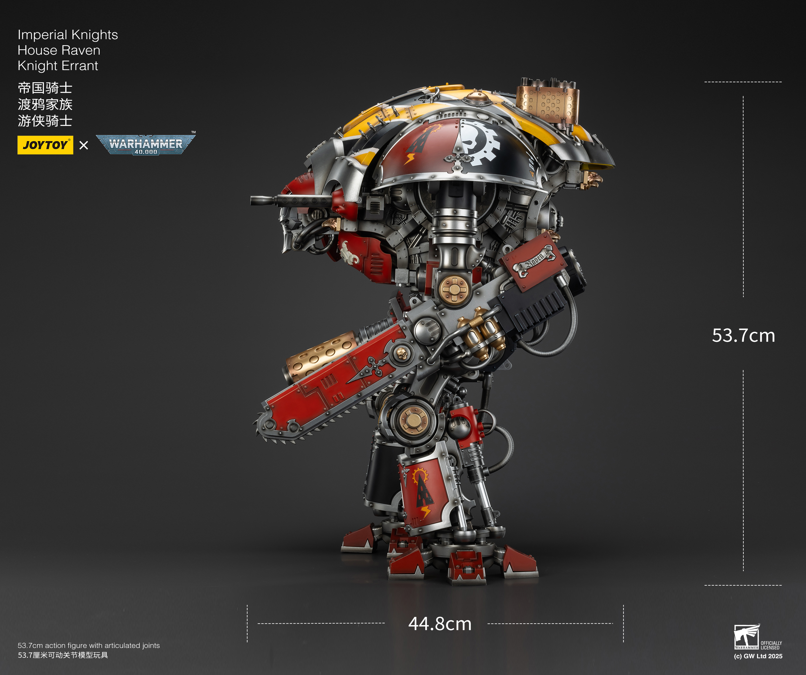 JOYTOY JT9305 Warhammer 40k 1: 18 Imperial Knights House Raven Knight Errant - JOYTOY WORLD