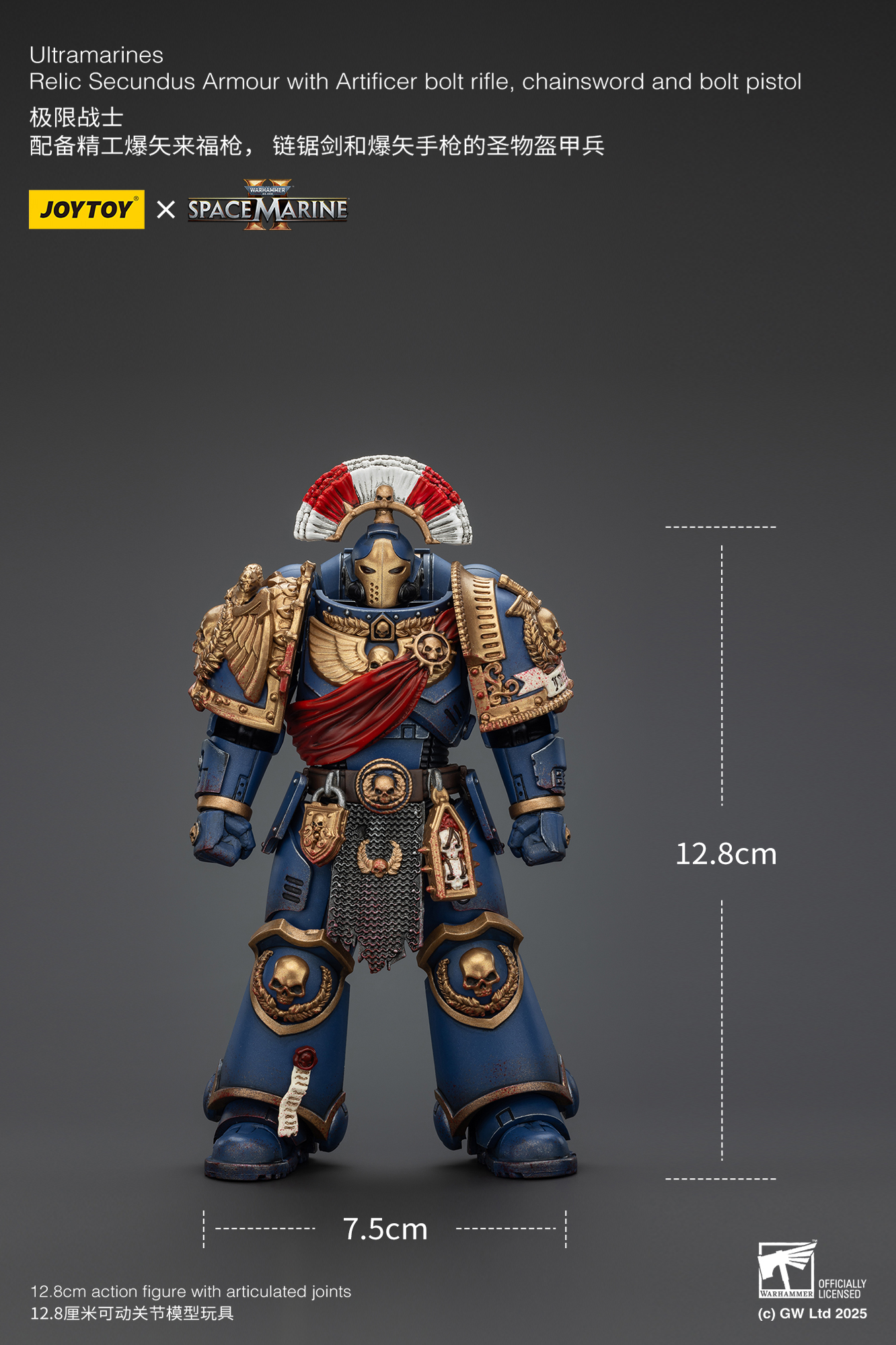 JOYTOY JT01536 Warhammer 40k 1: 18 Ultramarines Relic Secundus Armour with Artificer bolt rifle chainsword and bolt pistol - JOYTOY WORLD