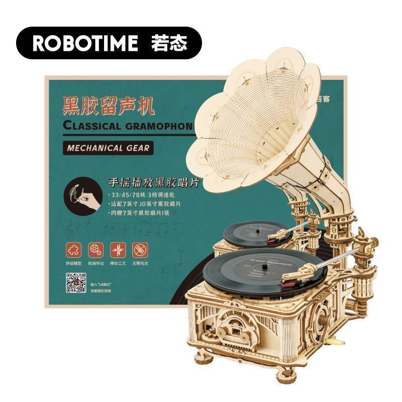 Robotime LKB01 Classic Gramophone - JOYTOY WORLD