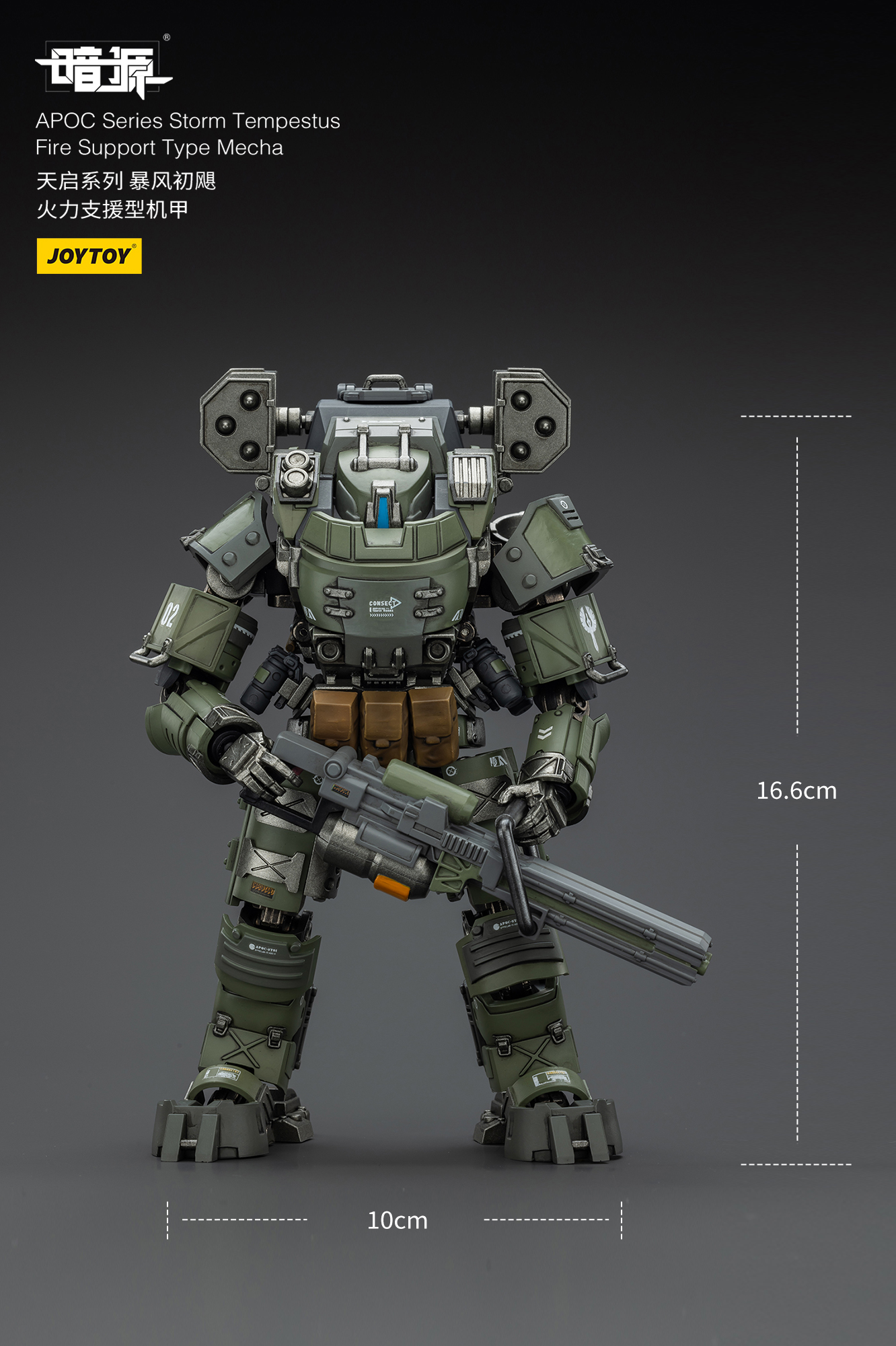 JOYTOY Dark Source 1: 25 APOC Series Storm Tempestus - JOYTOY WORLD