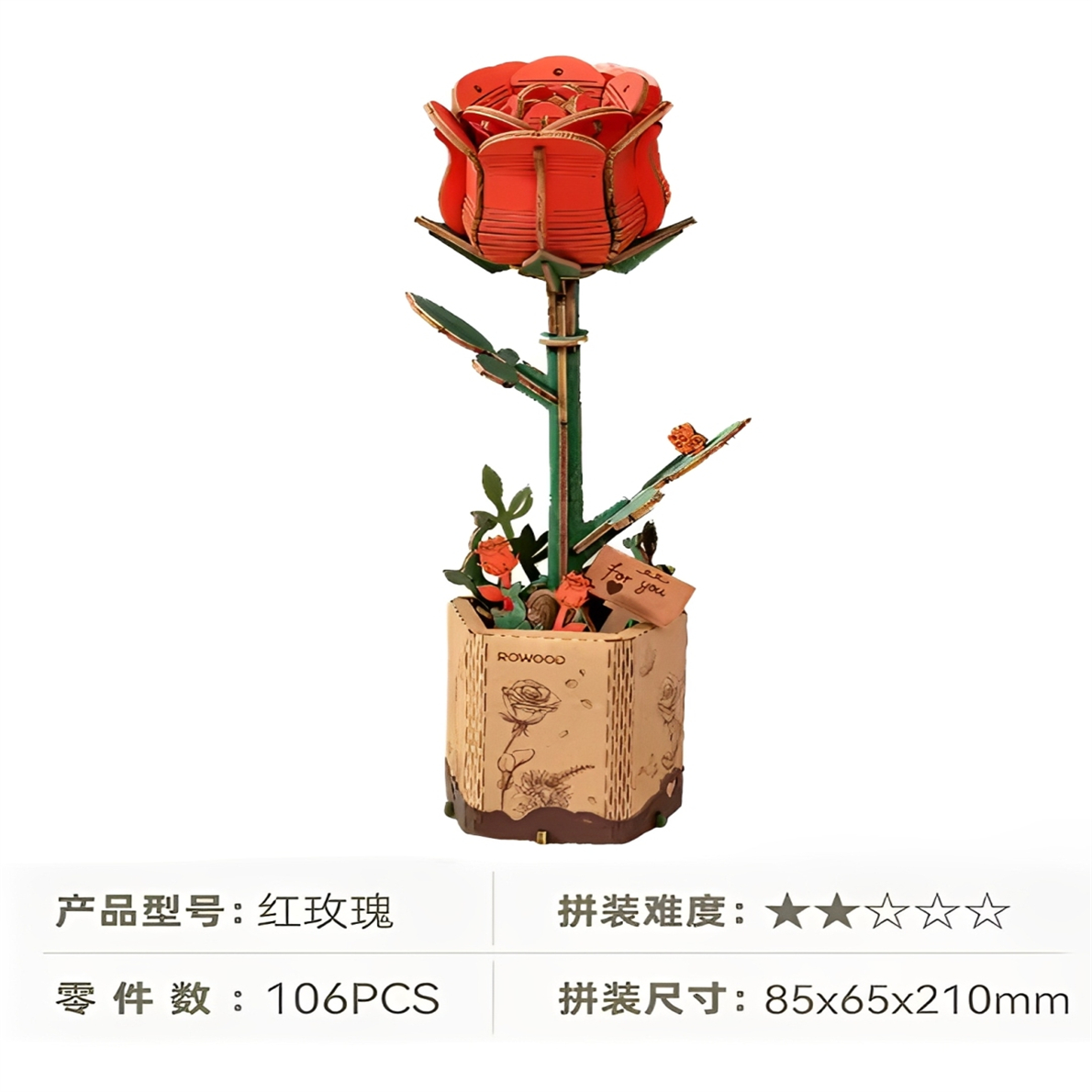 Robotime TW042 Red Rose - JOYTOY WORLD