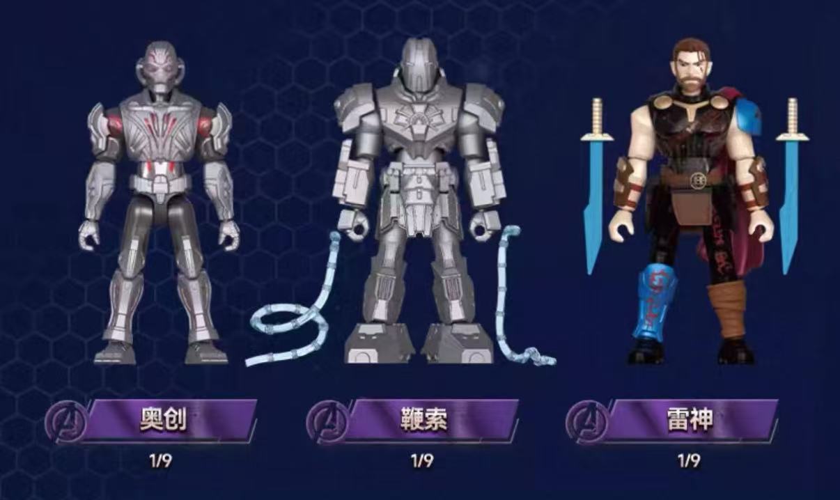 Blokees 81114 Marvel Heroes Galaxy Version Episode 4 - JOYTOY WORLD