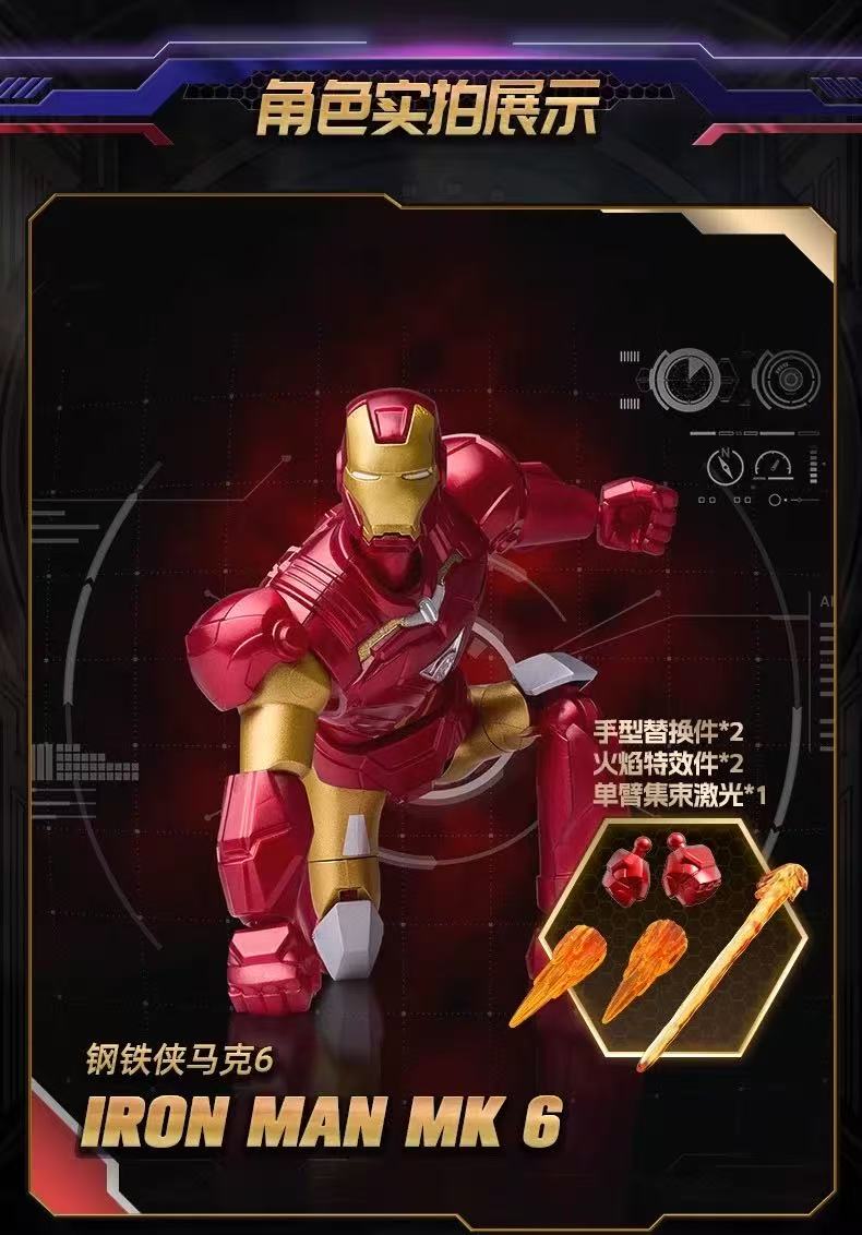 Blokees 81114 Marvel Heroes Galaxy Version Episode 4 - JOYTOY WORLD