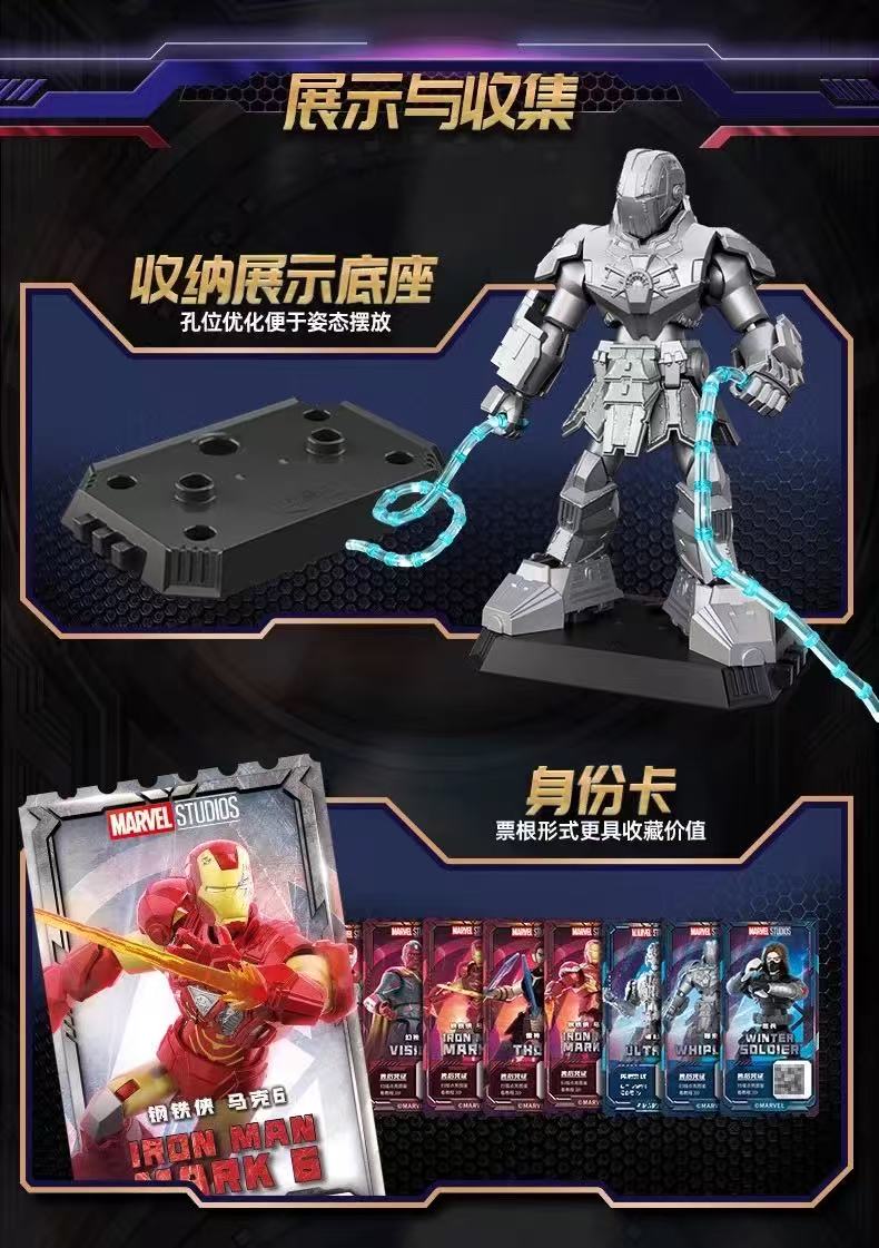 Blokees 81114 Marvel Heroes Galaxy Version Episode 4 - JOYTOY WORLD