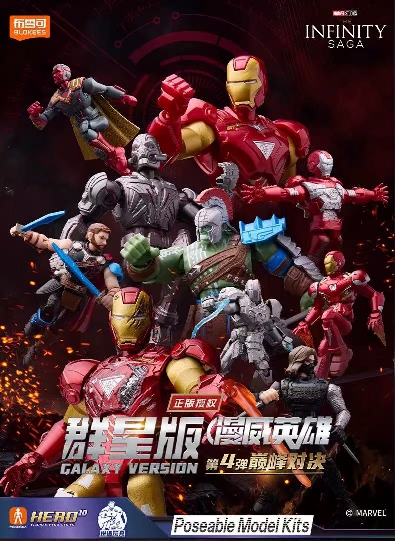 JOYTOI自由人戦術機甲ブルー ジョイトイ JoyToy Source 1/18『ウォーハンマー40K』ウルトラ