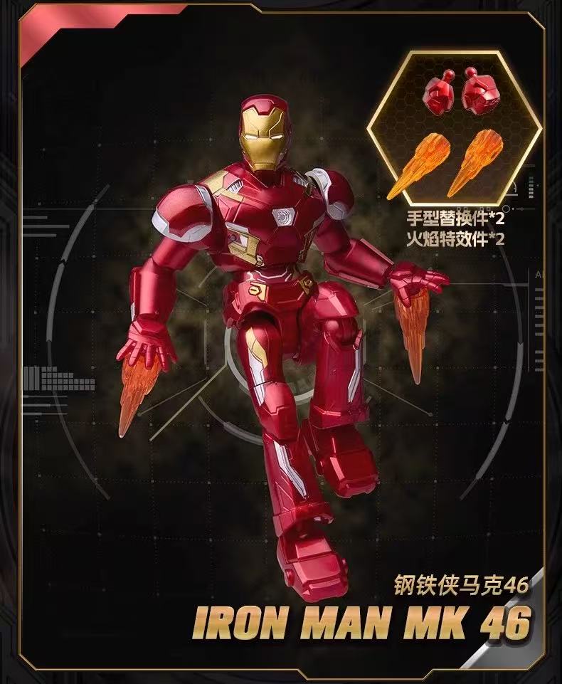 Blokees 81114 Marvel Heroes Galaxy Version Episode 4 - JOYTOY WORLD