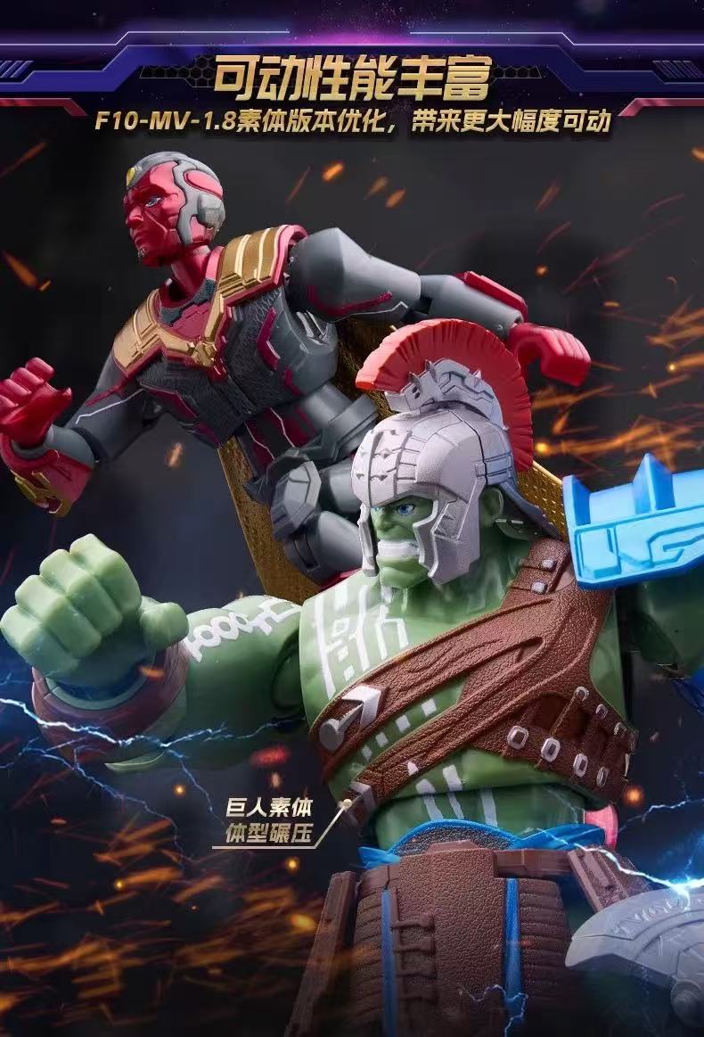 Blokees 81114 Marvel Heroes Galaxy Version Episode 4 - JOYTOY WORLD