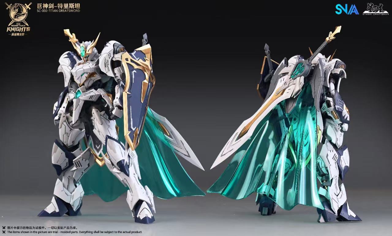 SNAA 1/144 SC-002 Giant Sword Tristan - JOYTOY WORLD
