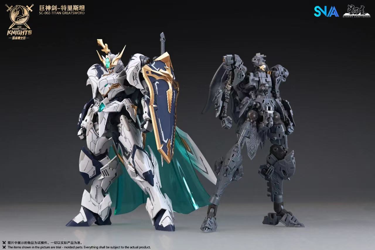 SNAA 1/144 SC-002 Giant Sword Tristan - JOYTOY WORLD