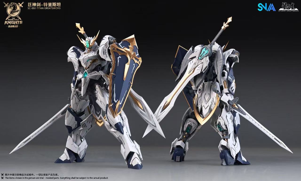 SNAA 1/144 SC-002 Giant Sword Tristan - JOYTOY WORLD
