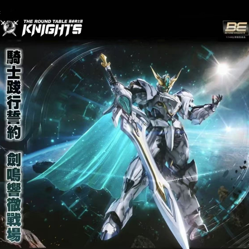 SNAA 1/144 SC-002 Giant Sword Tristan - JOYTOY WORLD