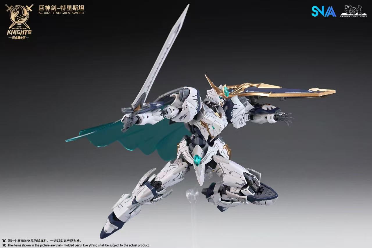 SNAA 1/144 SC-002 Giant Sword Tristan - JOYTOY WORLD