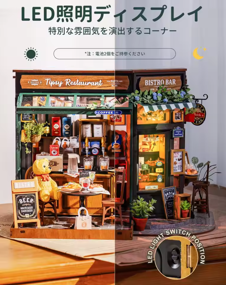 Robotime DG167 Tipsy Restaurant - JOYTOY WORLD
