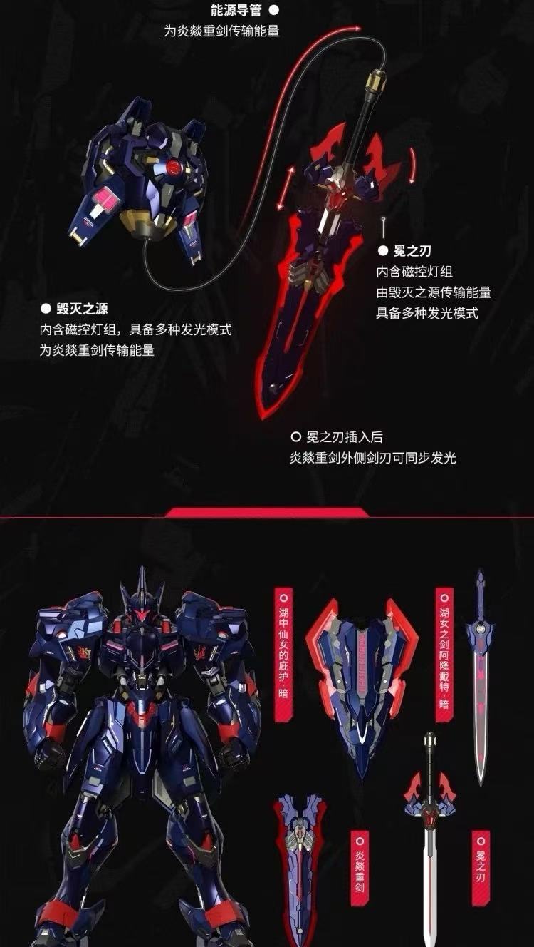 MOSHOWTOYS MCT-E02 Knight of the Lake - JOYTOY WORLD