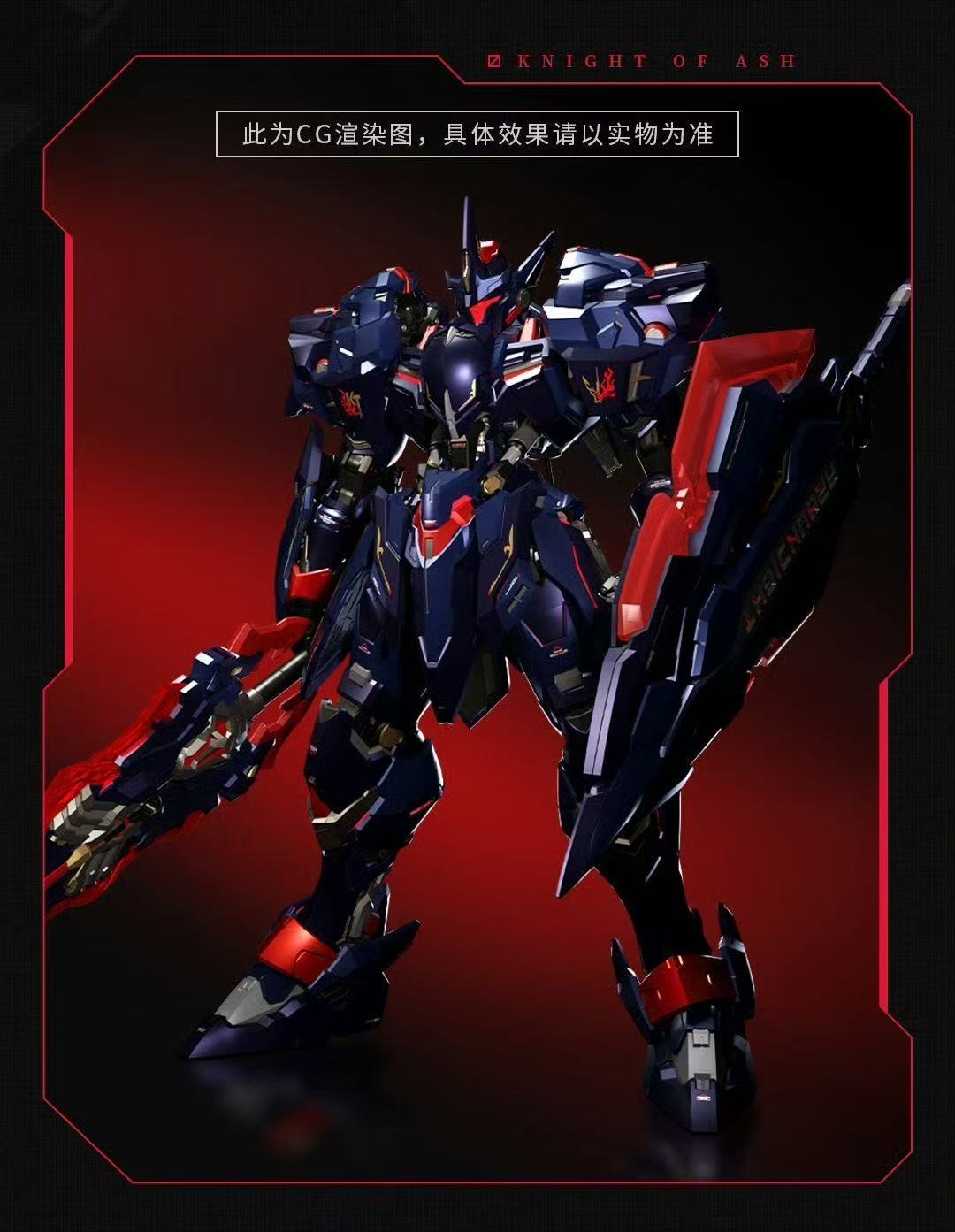 MOSHOWTOYS MCT-E02 Knight of the Lake - JOYTOY WORLD