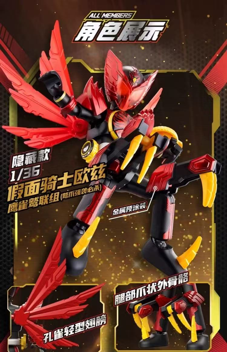 Blokees 74204 Kamen Rider Galaxy Version Episode 4 - JOYTOY WORLD