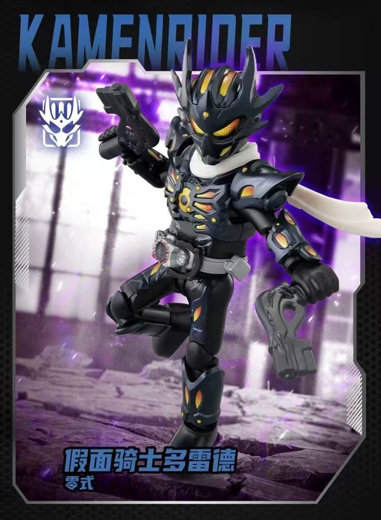 Blokees 74204 Kamen Rider Galaxy Version Episode 4 - JOYTOY WORLD