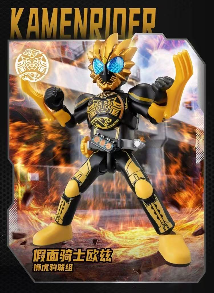 Blokees 74204 Kamen Rider Galaxy Version Episode 4 - JOYTOY WORLD