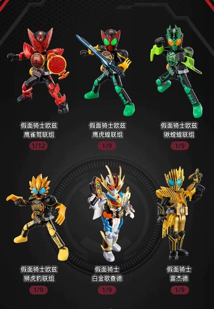 Blokees 74204 Kamen Rider Galaxy Version Episode 4 - JOYTOY WORLD