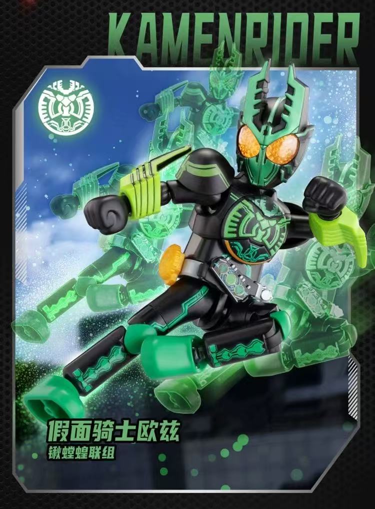 Blokees 74204 Kamen Rider Galaxy Version Episode 4 - JOYTOY WORLD