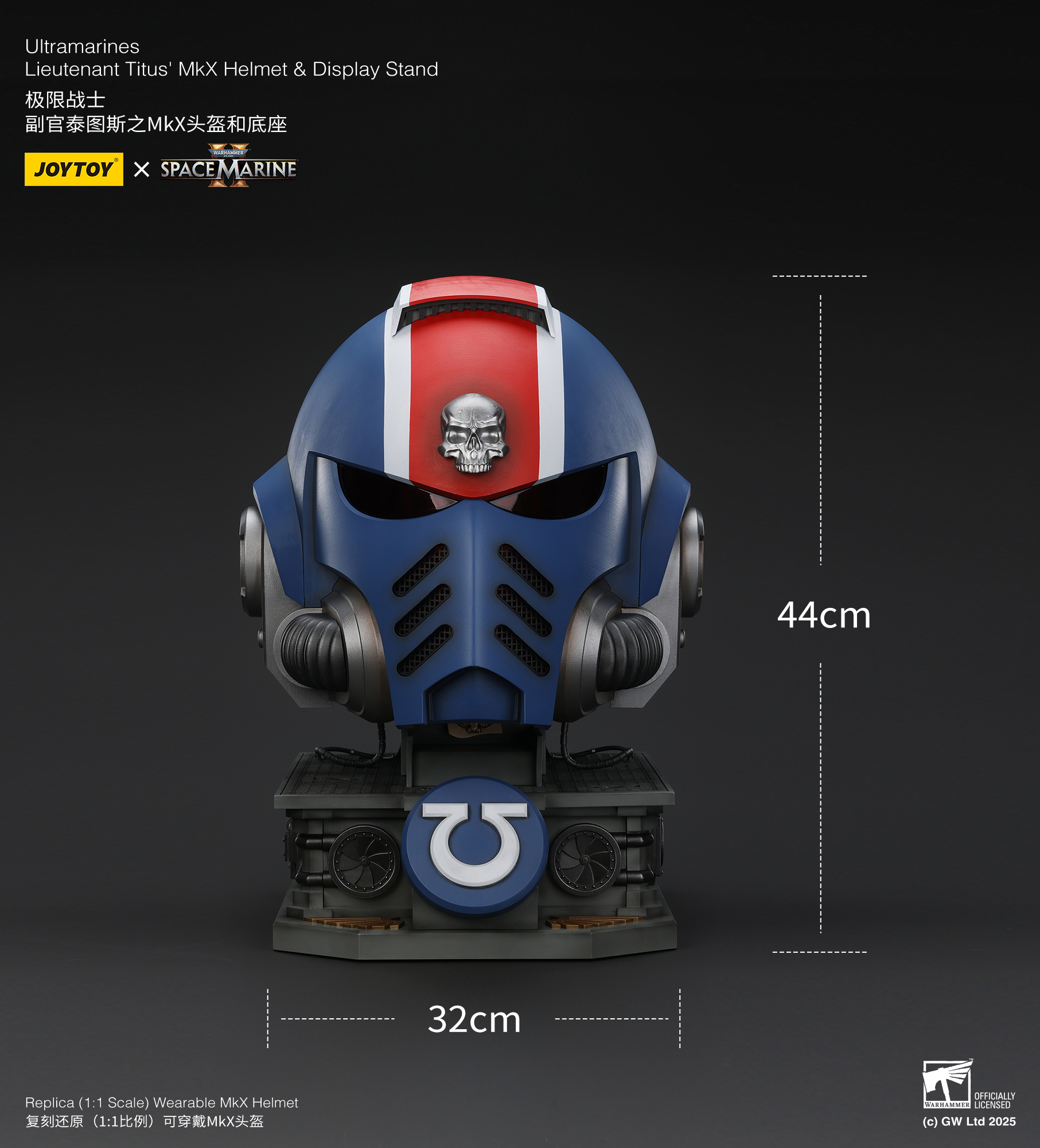 JOYTOY Warhammer 40k  Ultramarines Lieutenant Titus' MKX Helmet & Display Stand - JOYTOY WORLD