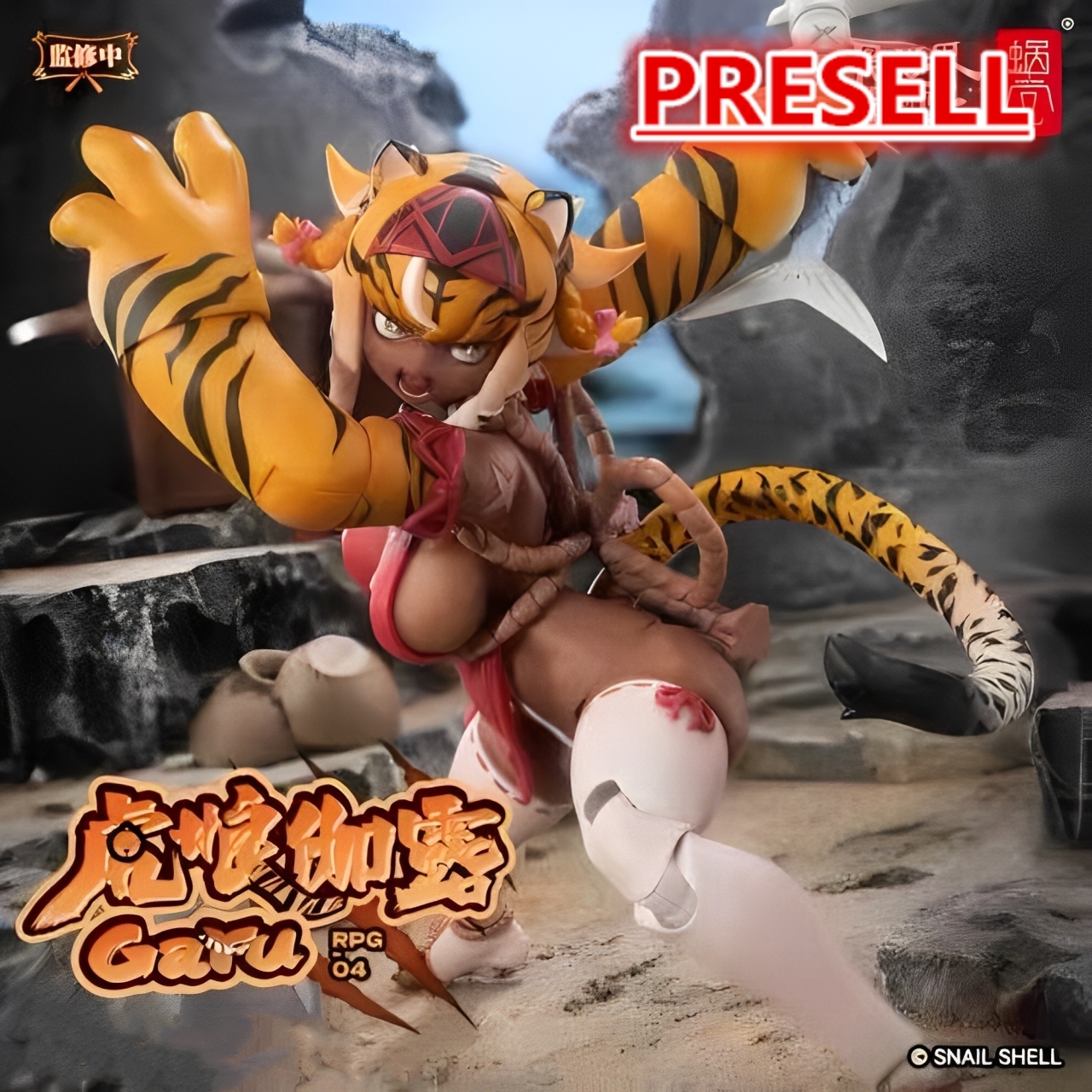 Snail Shell RPG-04 1/12 Tiger Girl Garu - JOYTOY WORLD