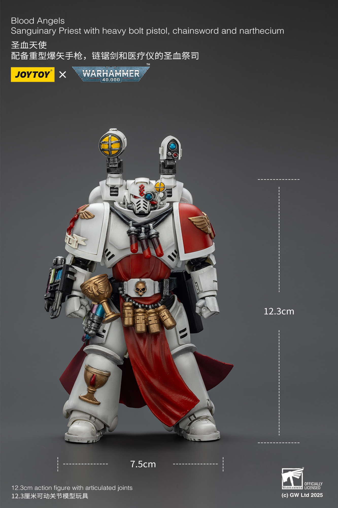 JOYTOY Warhammer 40k 1: 18 Blood Angels Captain and Sanguinary Priest - JOYTOY WORLD