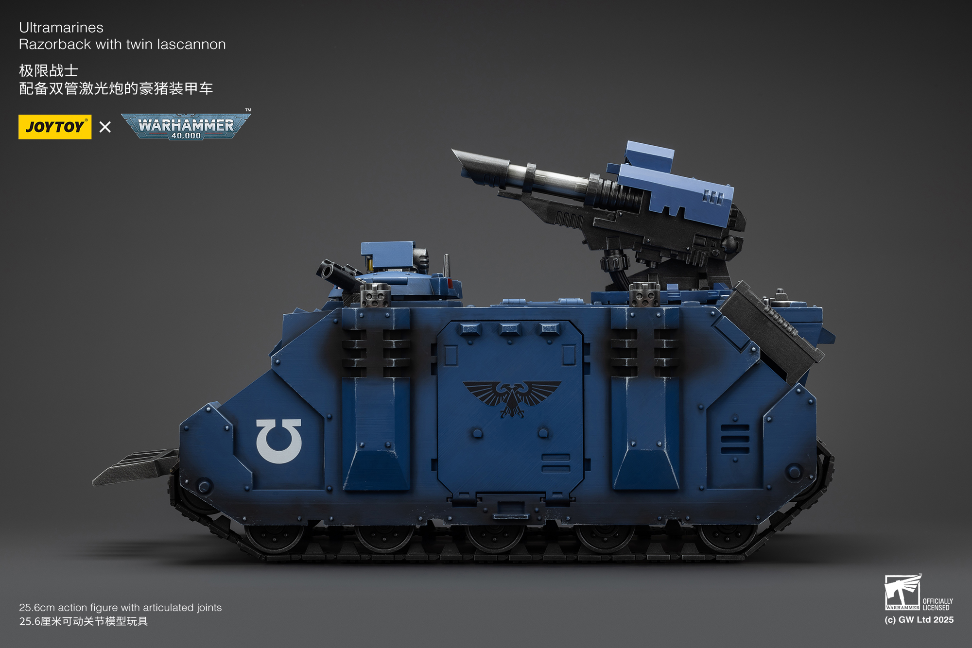 JOYTOY JT01802 Warhammer 40k 1: 18 Ultramarines Razorback with twin lascannon - JOYTOY WORLD