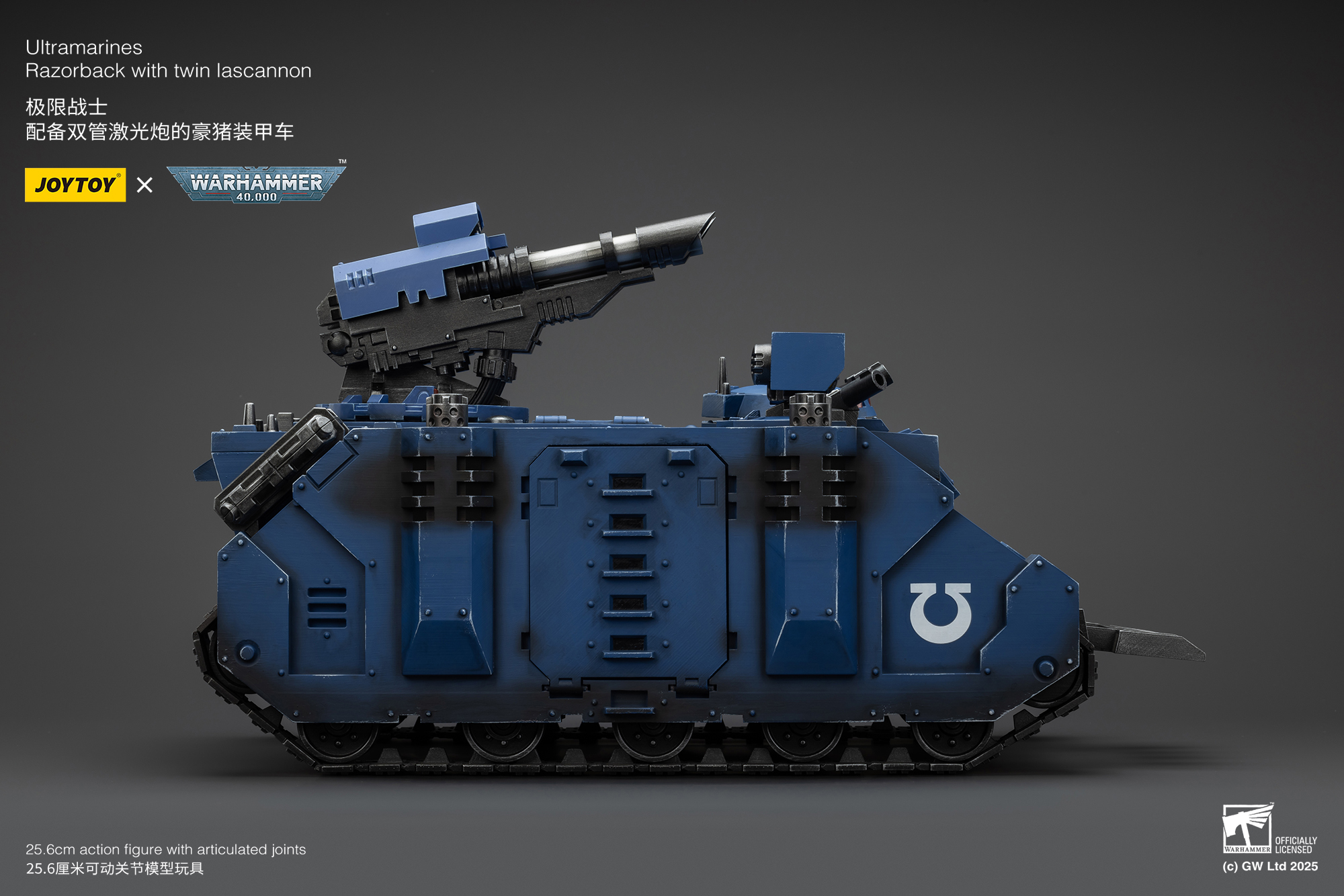 JOYTOY JT01802 Warhammer 40k 1: 18 Ultramarines Razorback with twin lascannon - JOYTOY WORLD