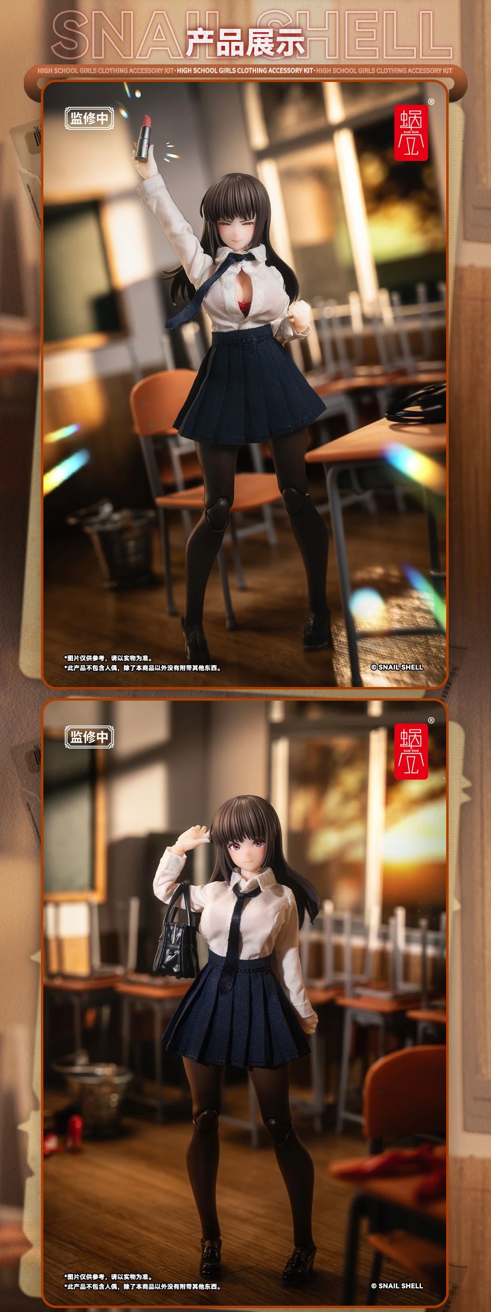 Snail Shell 1/12 JK-01 Bunny Girl RENA - JOYTOY WORLD