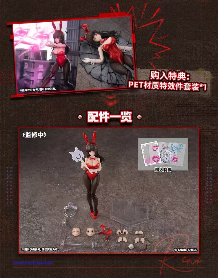 Snail Shell 1/12 JK-01 Bunny Girl RENA - JOYTOY WORLD