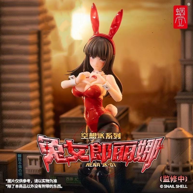 Snail Shell 1/12 JK-01 Bunny Girl RENA - JOYTOY WORLD