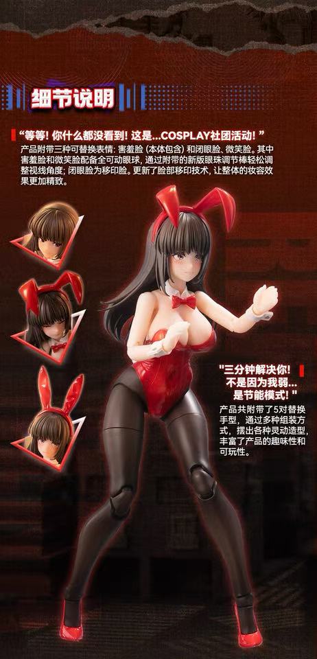 Snail Shell 1/12 JK-01 Bunny Girl RENA - JOYTOY WORLD