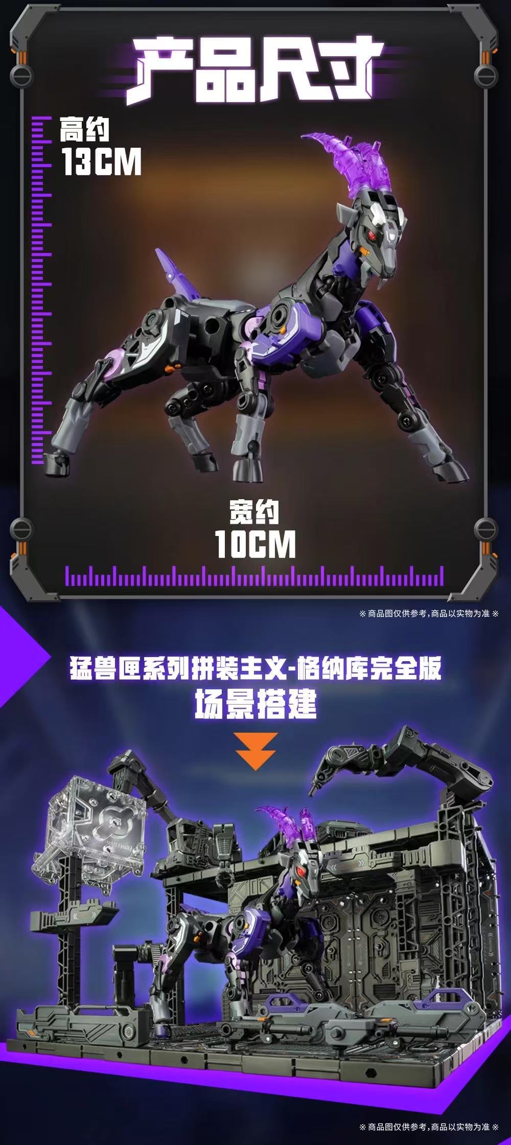 ロボ シベリア The Beastbox is Back: Introducing the 52TOYS BB-72 Dimmuborgir