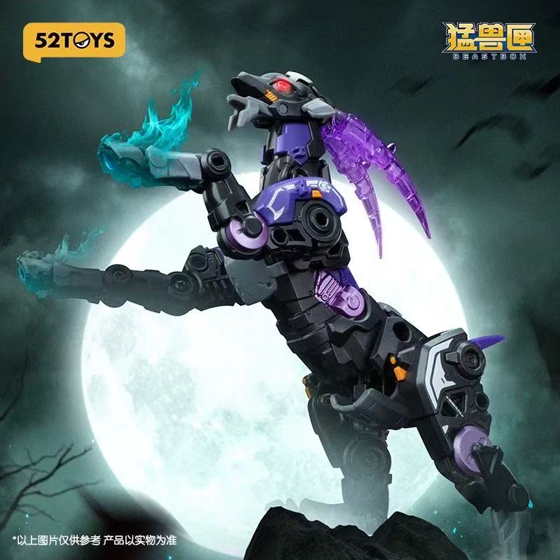 52TOYS BeastBox BB-72 Dimmuborgir - JOYTOY WORLD